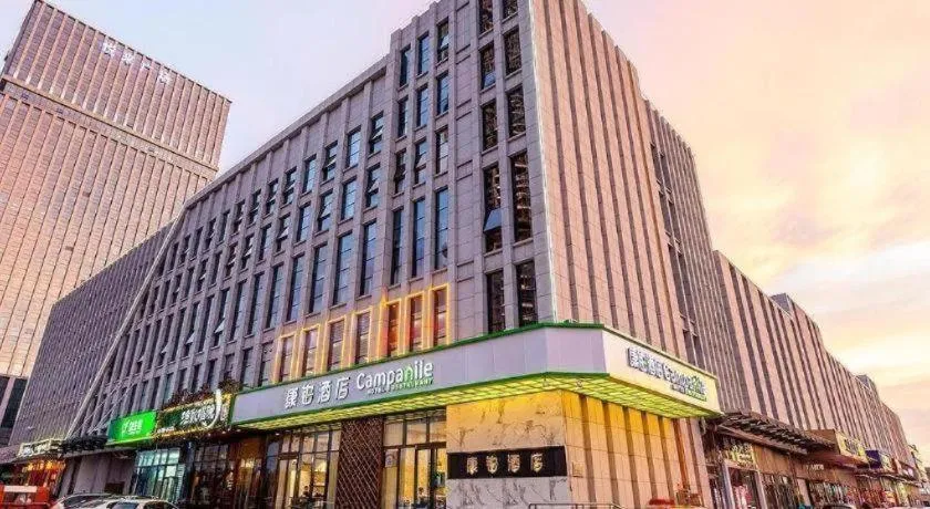 Campanile Hotel Dongying Financial Port