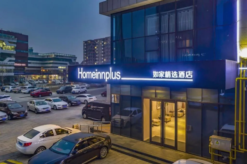 Campanile Hotel Dongying Financial Port
