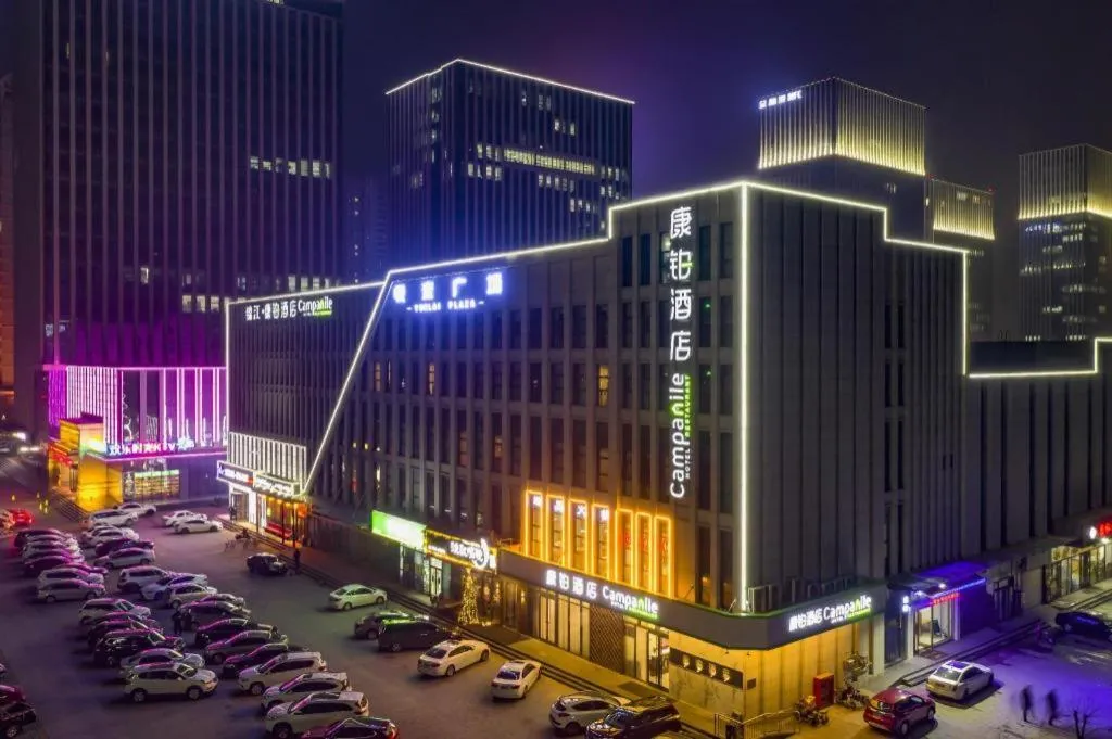 Campanile Hotel Dongying Financial Port
