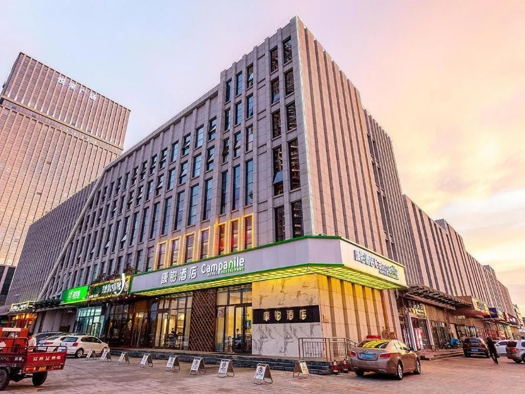 Campanile Hotel Dongying Financial Port