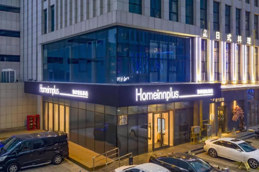 Campanile Hotel Dongying Financial Port