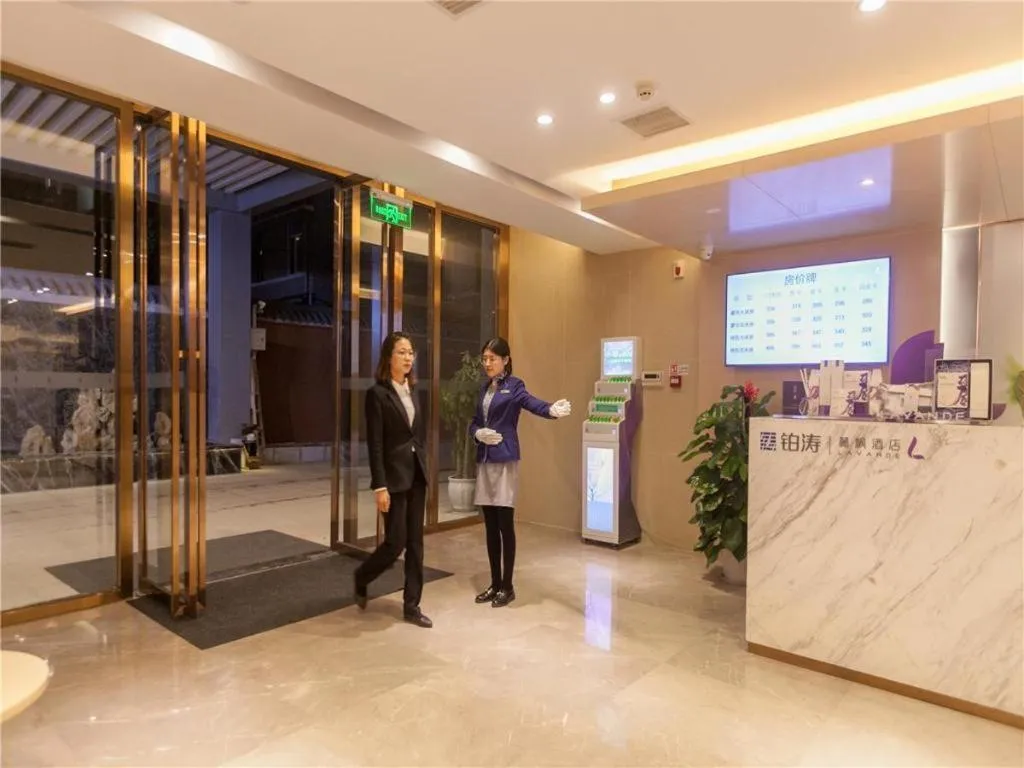 Lavande Hotels Wuhan Guanggu Yangjiawan Metro Station