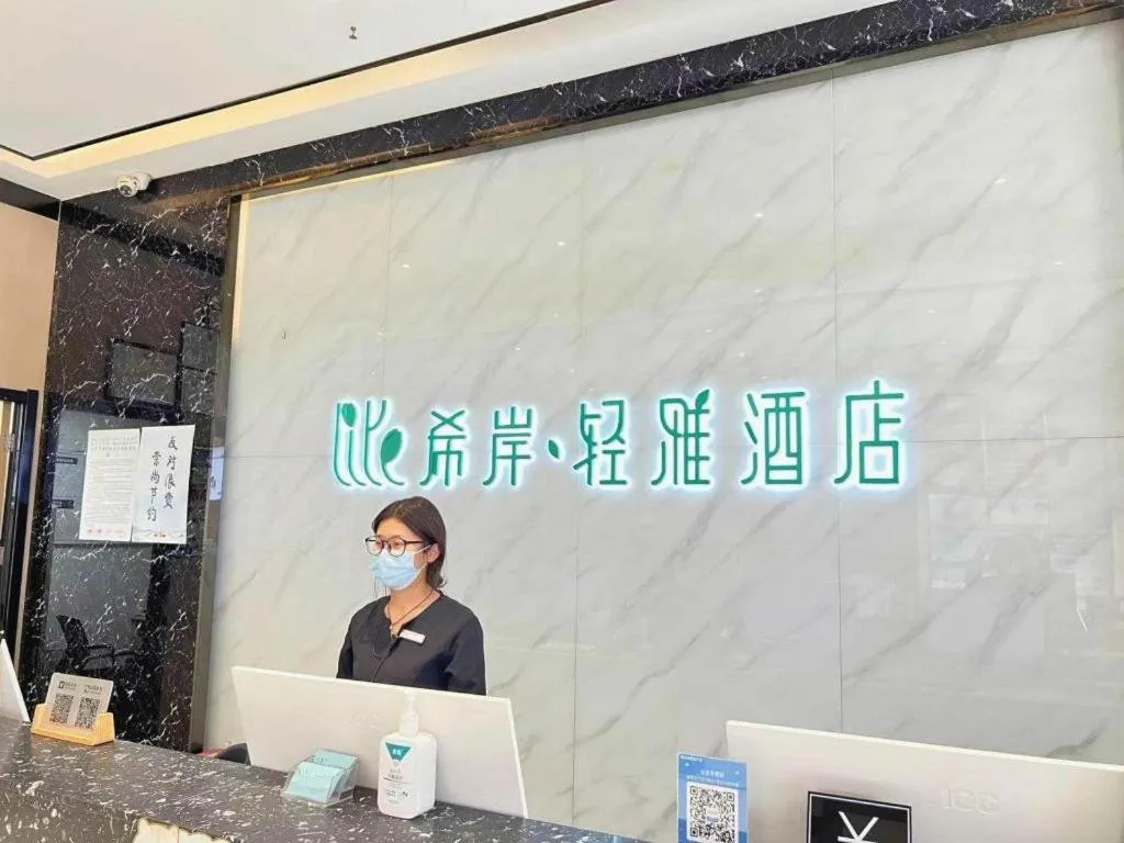 Xana Lite Shangqiu Sui County Dennis