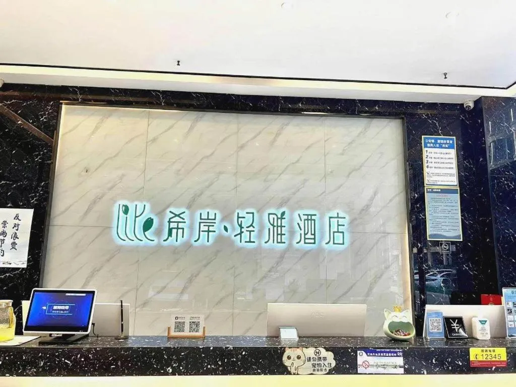 Xana Lite Shangqiu Sui County Dennis