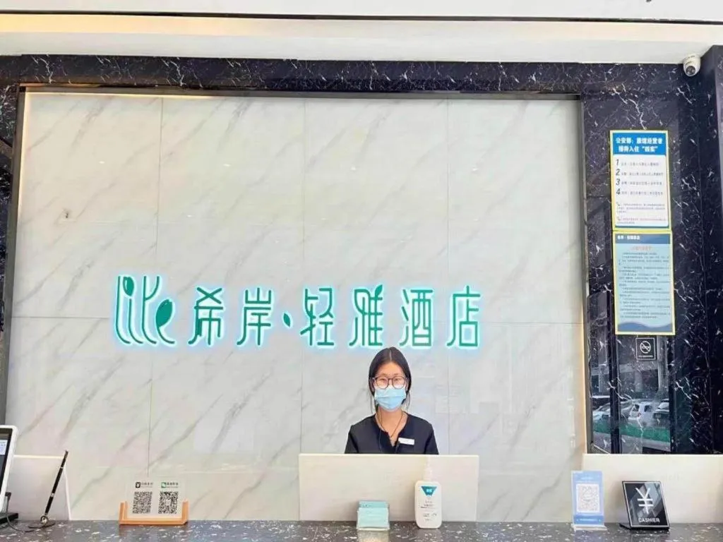 Xana Lite Shangqiu Sui County Dennis