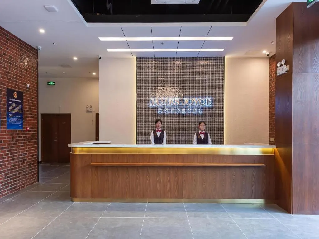 James Joyce Coffetel Beijing Changping Dongguang Metro Statino University City