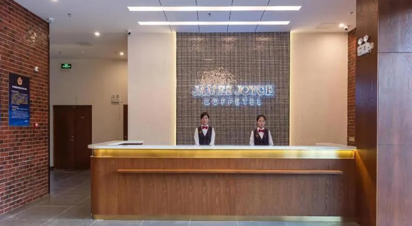 James Joyce Coffetel Beijing Changping Dongguang Metro Statino University City