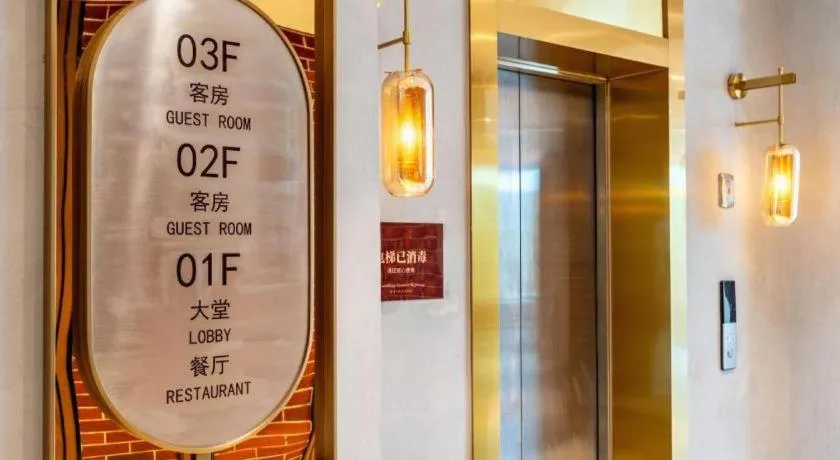 James Joyce Coffetel Tianjin Railway Station