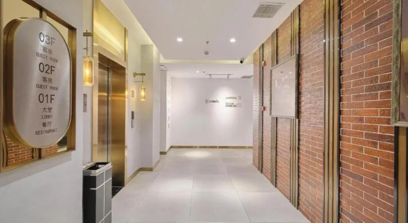 James Joyce Coffetel Tianjin Railway Station