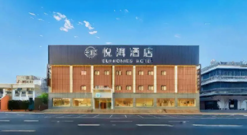 James Joyce Coffetel Tianjin Railway Station