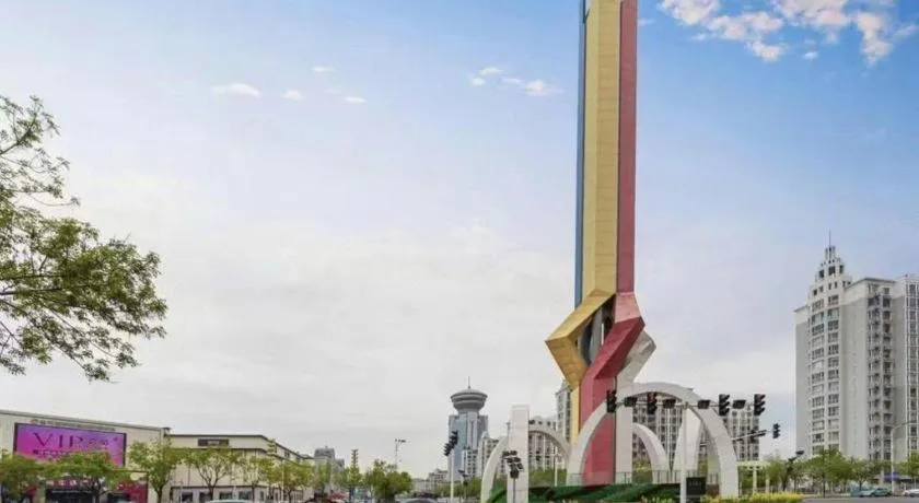 James Joyce Coffetel Tianjin Railway Station