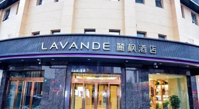 Lavande Hotels Jinzhong Youjian Pingyao