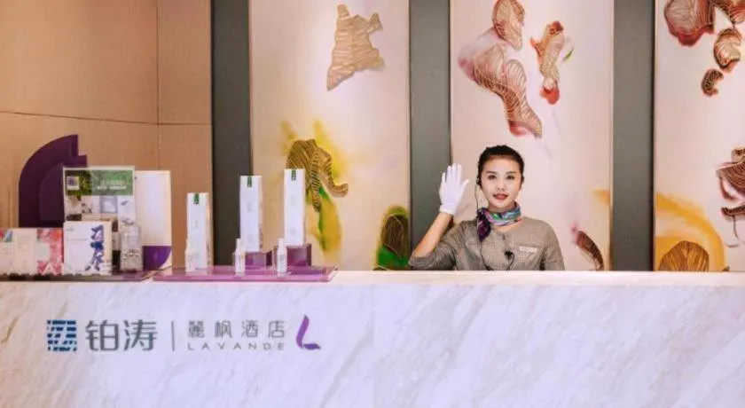 Lavande Hotels Jinzhong Youjian Pingyao