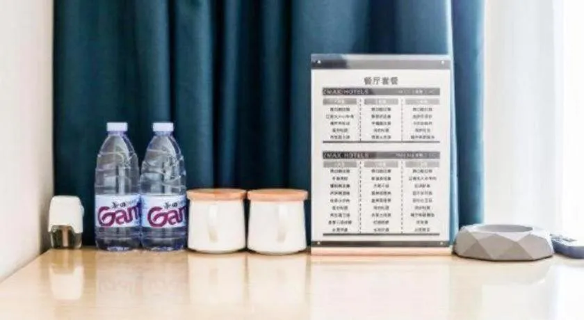 ZMAX Hotels Wuhan East Lake