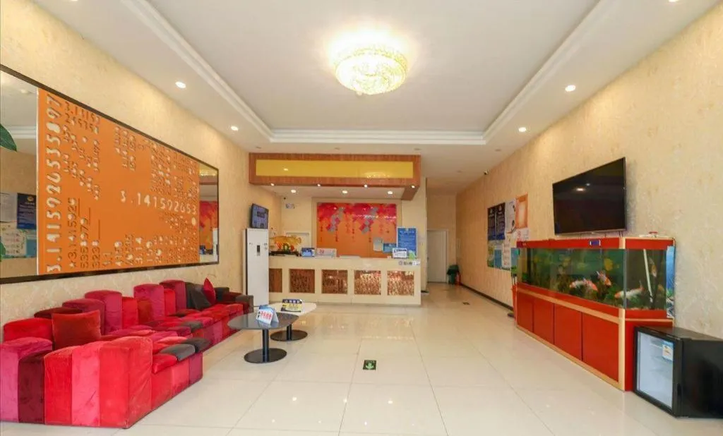 PAI Hotels Beijing Tongzhou Majuqiao