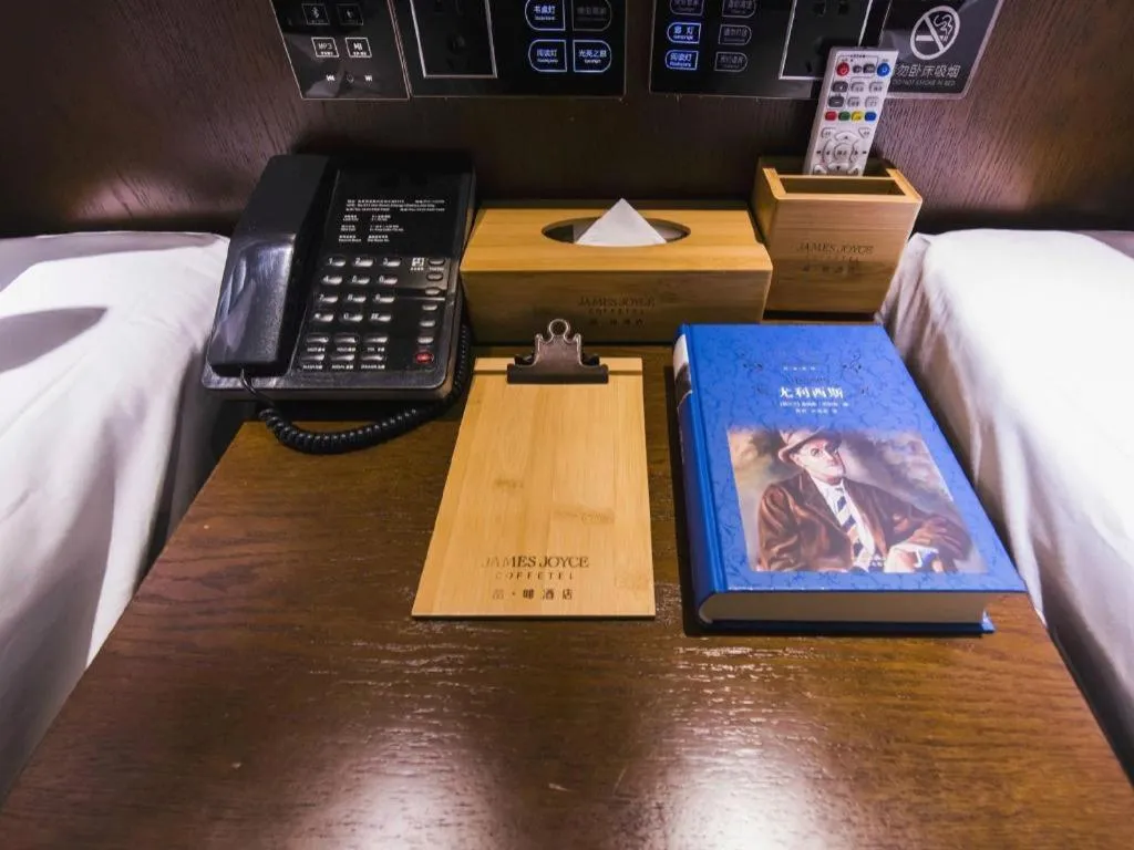 James Joyce Coffetel Jilin Railway Station Fortune Plaza
