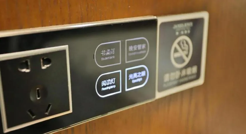 James Joyce Coffetel Jilin Railway Station Fortune Plaza