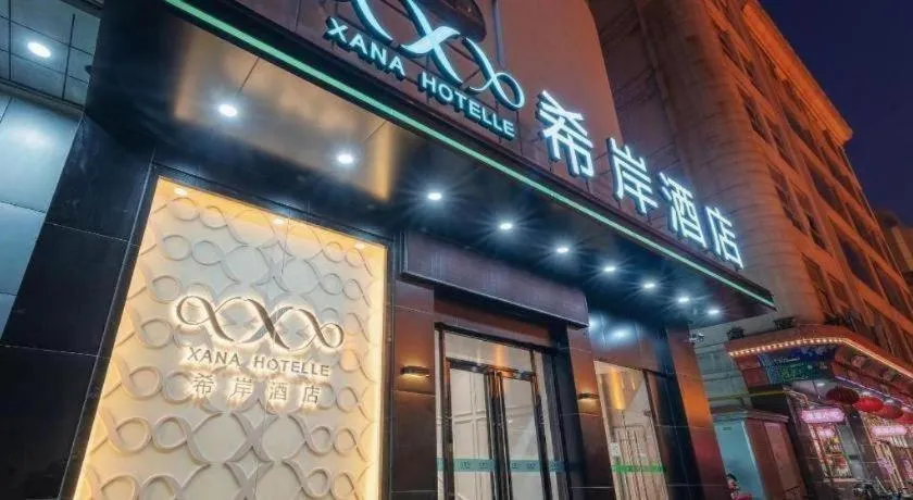 Xana Hotelle Tianjin Binjiang Road Heping Road Metro Station Quanyechang