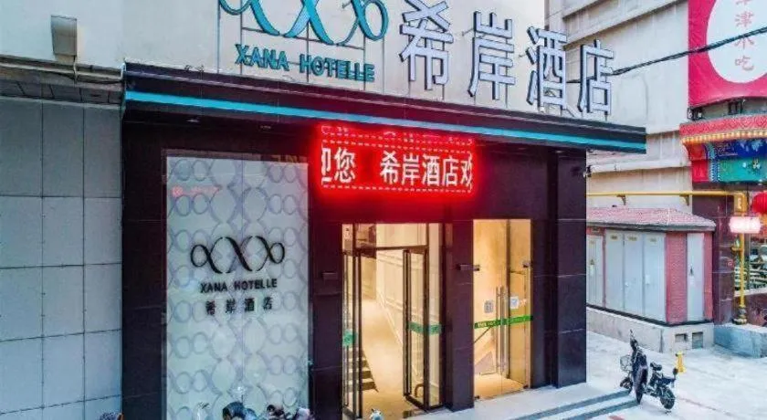 Xana Hotelle Tianjin Binjiang Road Heping Road Metro Station Quanyechang