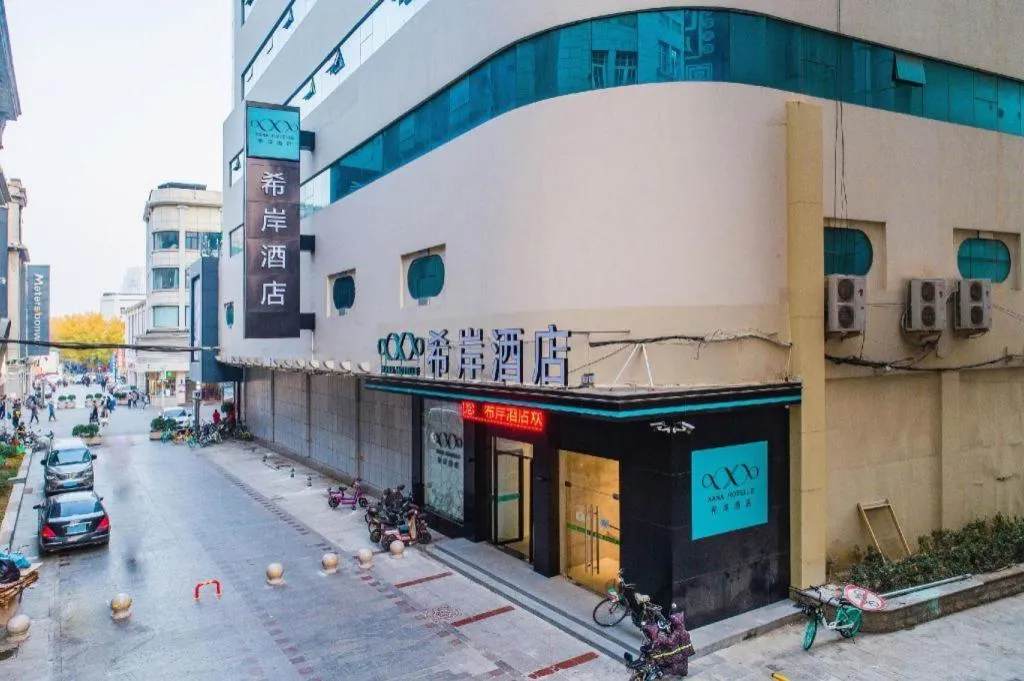 Xana Hotelle Tianjin Binjiang Road Heping Road Metro Station Quanyechang
