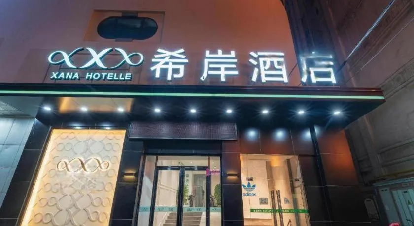 Xana Hotelle Tianjin Binjiang Road Heping Road Metro Station Quanyechang