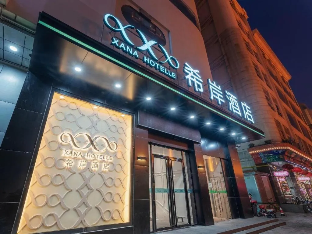 Xana Hotelle Tianjin Binjiang Road Heping Road Metro Station Quanyechang