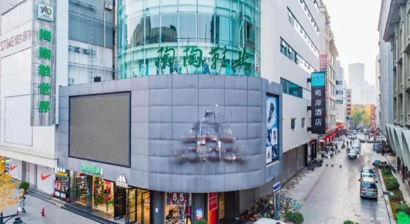 Xana Hotelle Tianjin Binjiang Road Heping Road Metro Station Quanyechang