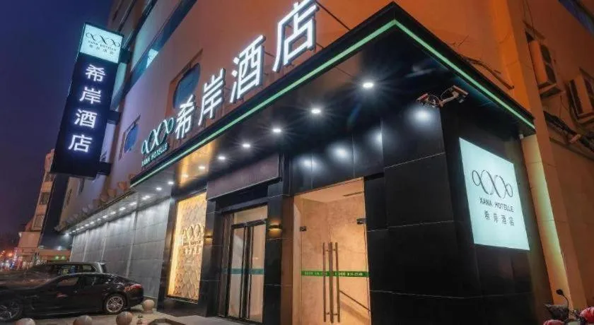 Xana Hotelle Tianjin Binjiang Road Heping Road Metro Station Quanyechang