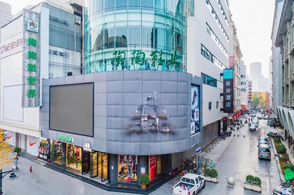 Xana Hotelle Tianjin Binjiang Road Heping Road Metro Station Quanyechang