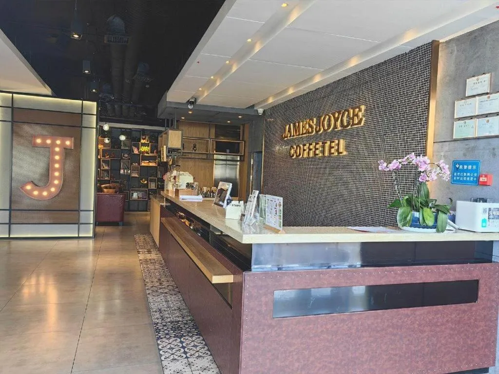 James Joyce Coffetel Tangshan Zunhua Film City