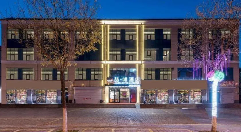 James Joyce Coffetel Tangshan Zunhua Film City