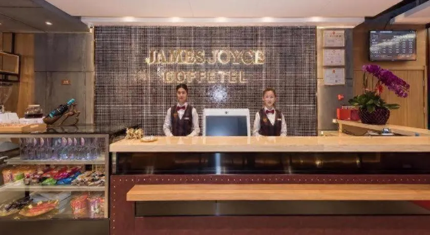 James Joyce Coffetel Tangshan Zunhua Film City