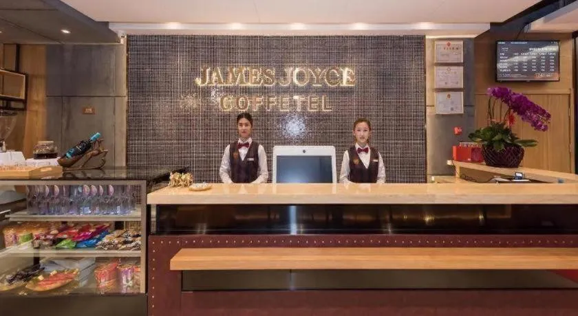James Joyce Coffetel Tangshan Zunhua Film City