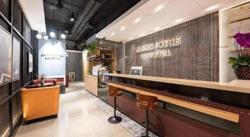 James Joyce Coffetel Tangshan Zunhua Film City