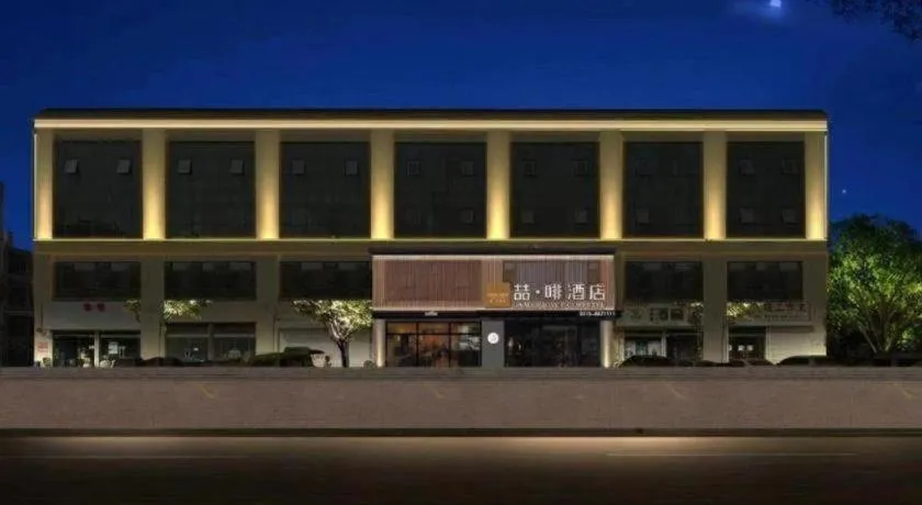 James Joyce Coffetel Tangshan Zunhua Film City