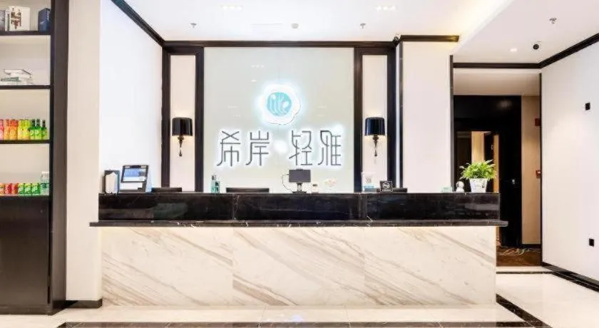 Xana Lite Tianjin Ninghe Trade Development Zone