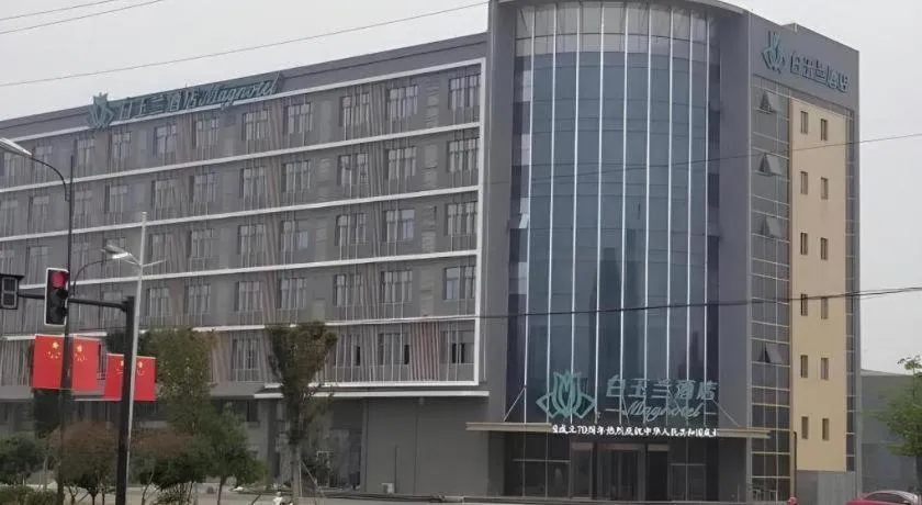Magnotel Nanjing Lishui Baota Bei Road