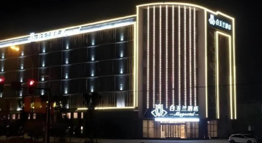 Magnotel Nanjing Lishui Baota Bei Road