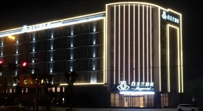 Magnotel Nanjing Lishui Baota Bei Road