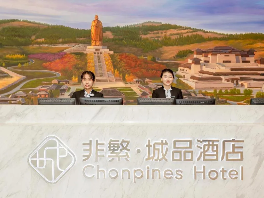 Chonpines Hotel Jining Quanmin Fitness Plaza