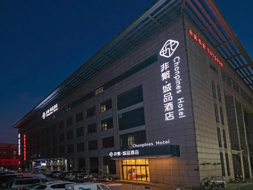 Chonpines Hotel Jining Quanmin Fitness Plaza