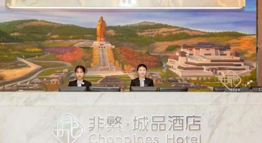 Chonpines Hotel Jining Quanmin Fitness Plaza