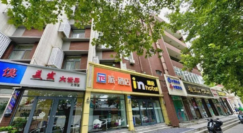 PAI Hotels Shijiazhuang Railway Station West Square