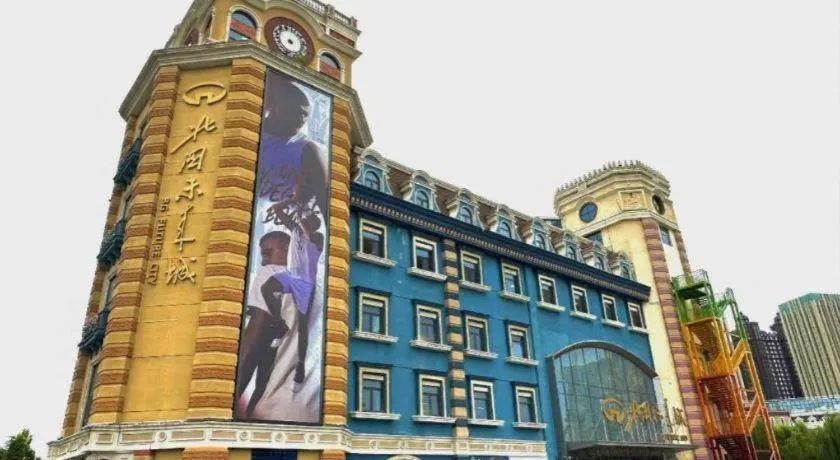 PAI Hotels Shijiazhuang Railway Station West Square