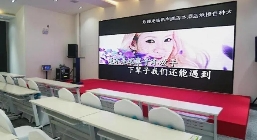 Xana Hotelle Tangshan North Railway Station