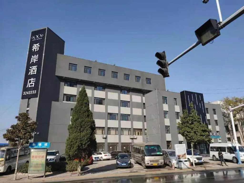 Xana Hotelle Tangshan North Railway Station