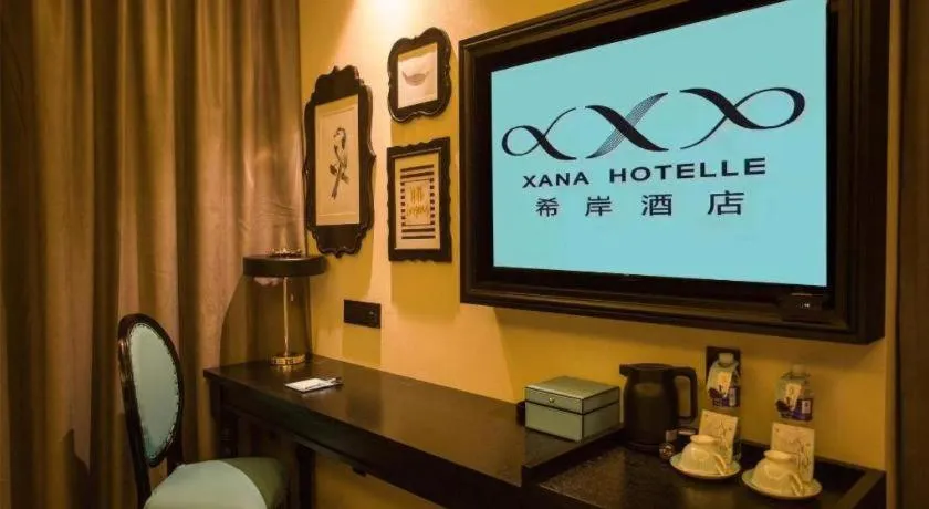 Xana Hotelle Tangshan North Railway Station