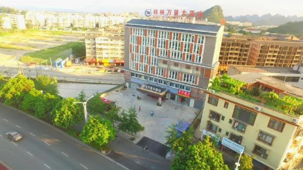 Guilin Wanjing Hotel