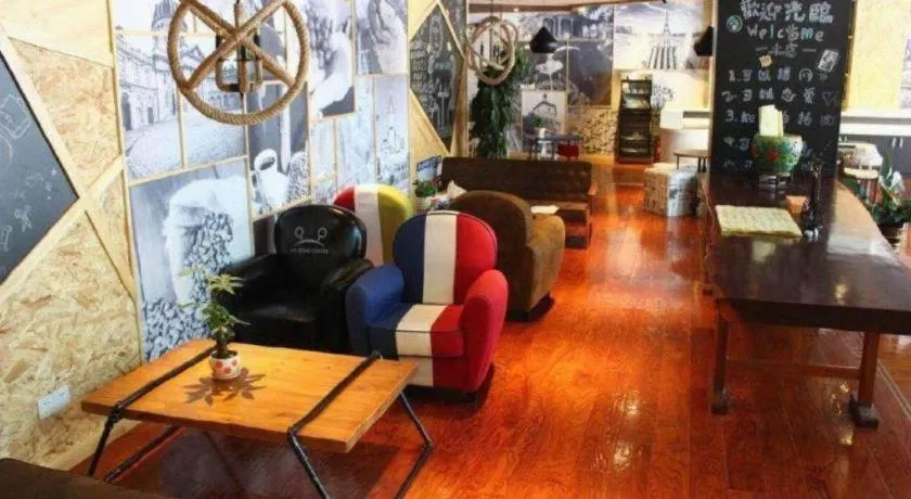 Urban Garden Hotel Chengyang District Government Liuting Airport