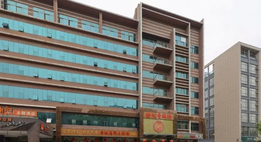 Urban Garden Hotel Chengyang District Government Liuting Airport